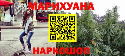 гашишное масло Кимры