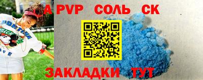 индика Ипатово