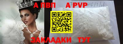 индика Ипатово