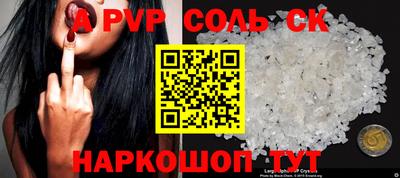 кокаин премиум Кингисепп