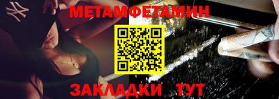 индика Ипатово