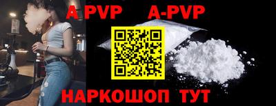 apvp Изобильный