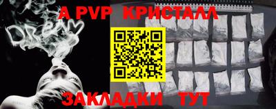 apvp Изобильный