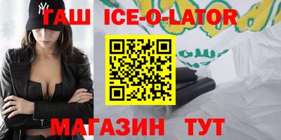 прущая мука Ирбит