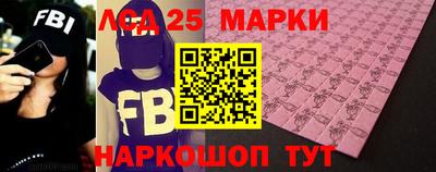 индика Ипатово