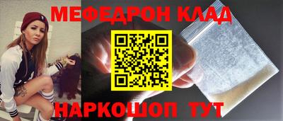 прущая мука Ирбит