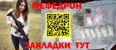 прущая мука Ирбит