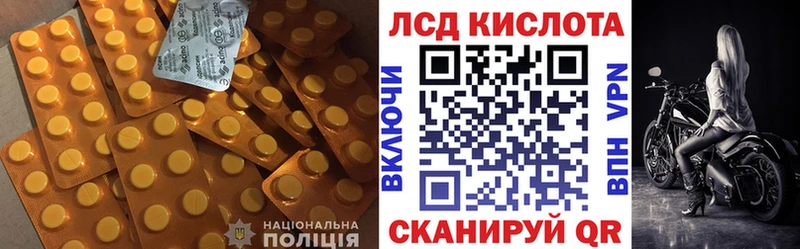 купить наркоту Минеральные Воды ЛСД экстази ecstasy