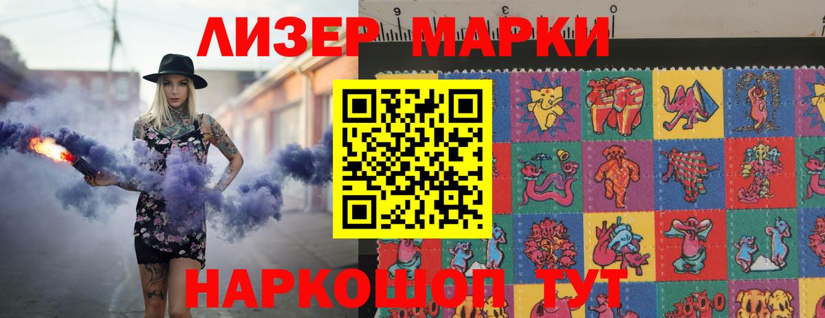 ЛСД экстази кислота  Вход с VPN  Минеральные Воды  Лсд 25 экстази ecstasy 