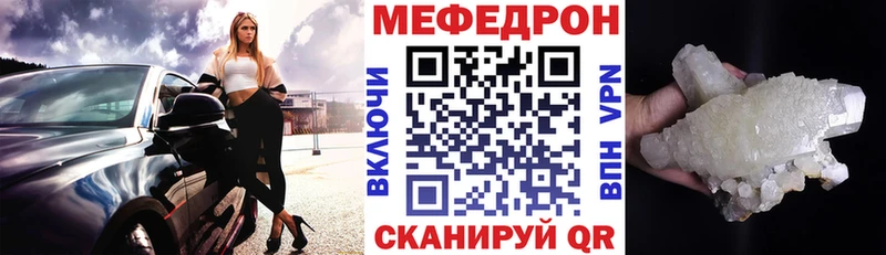 это официальный сайт  Минеральные Воды  МЯУ-МЯУ mephedrone  наркотики 