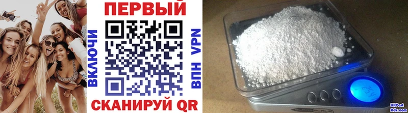 Метамфетамин Декстрометамфетамин 99.9%  магазин продажи наркотиков  Минеральные Воды 