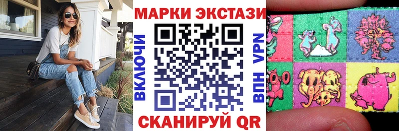 Марки N-bome 1,8мг  закладки  Минеральные Воды 