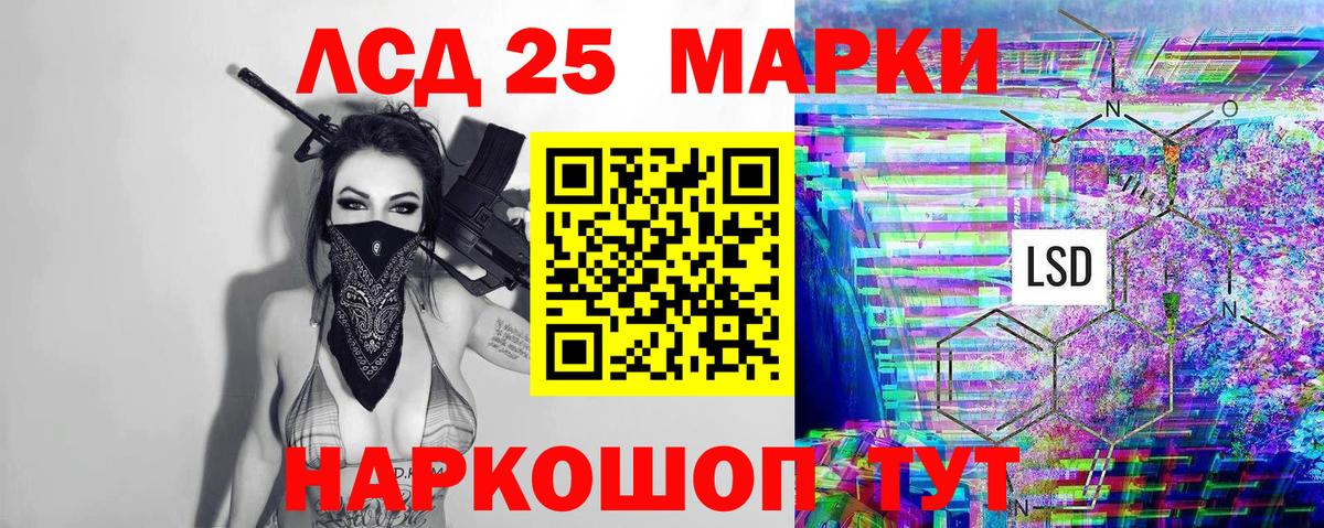 Марки N-bome 1500мкг Минеральные Воды