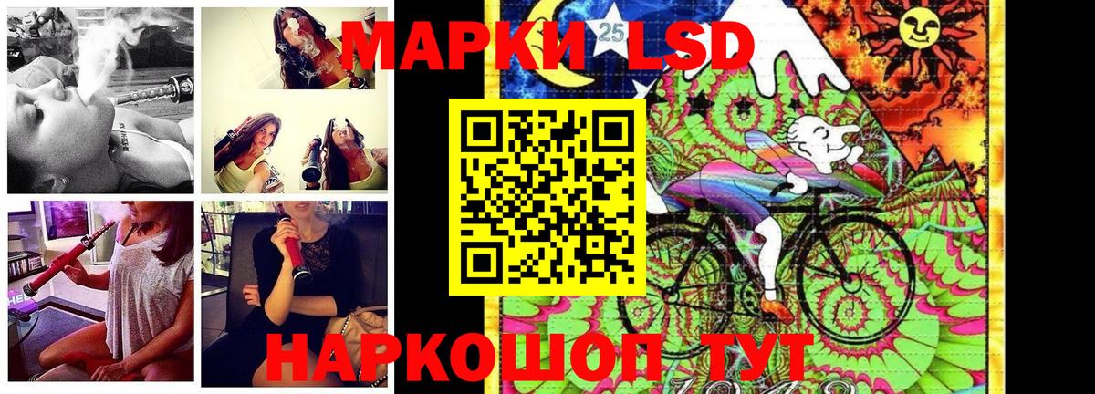 Минеральные Воды  Марки NBOMe 1,5мг  Вход с VPN  Марки 25I-NBOMe  Марки NBOMe 1,5мг 
