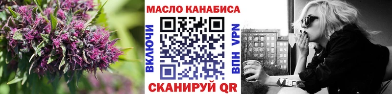 MEGA   сайты даркнета Telegram  ТГК гашишное масло  Минеральные Воды 