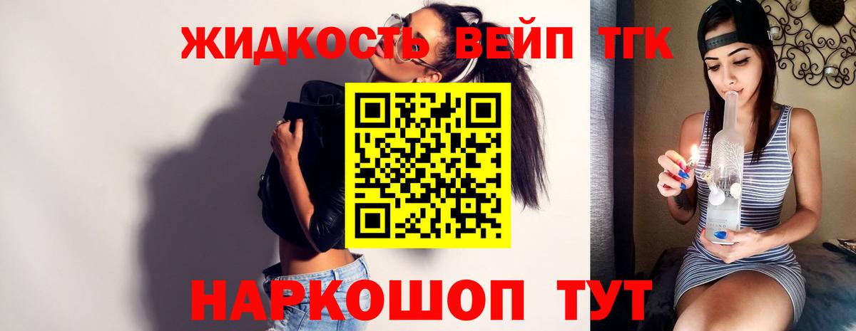 Дистиллят ТГК концентрат Минеральные Воды