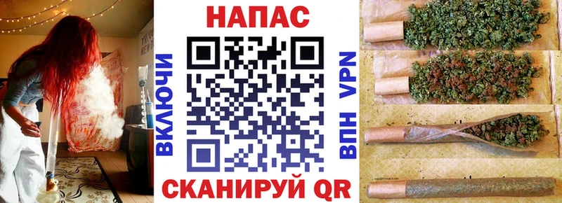 МАРИХУАНА семена  Минеральные Воды 