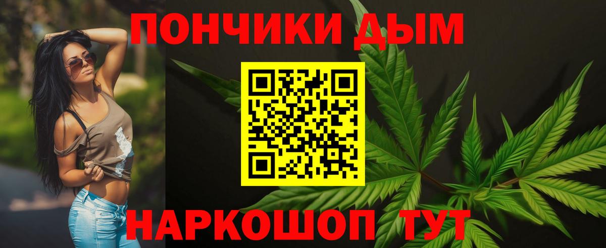 Бошки марихуана VHQ  Бошки марихуана планчик  Минеральные Воды  Вход с VPN 